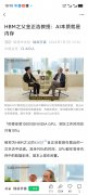 于手机和电脑上的U盘